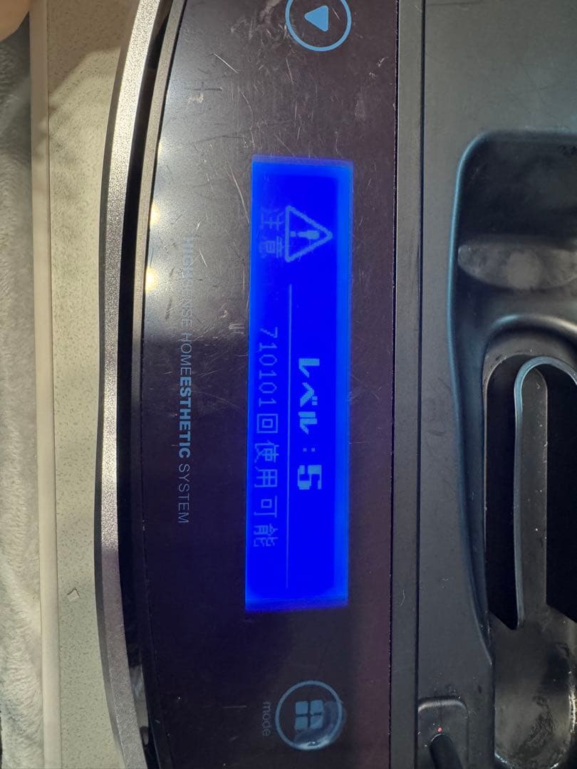 ケノン脱毛器 ver.8.6J ピンク