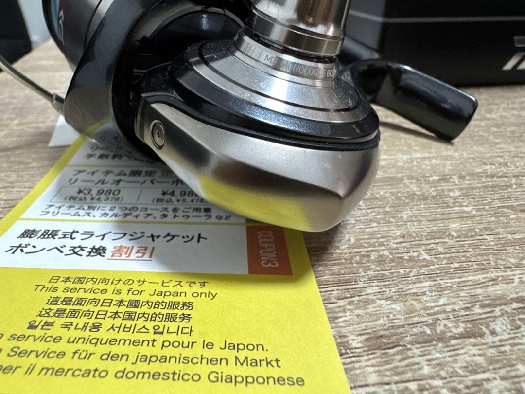 ダイワ 24CERTATE LT2500-H スピニングリール