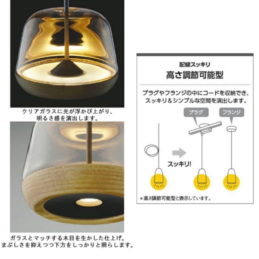 3灯セット　コイズミ照明 ペンダントライト AP47553L 電球色 LED