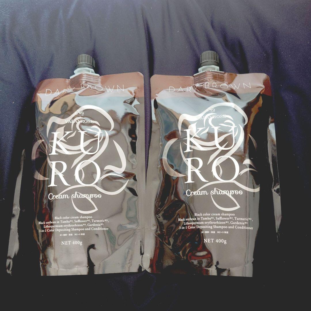 VALANROSE クロクリームシャンプー ダークブラウン 400g 2個セット