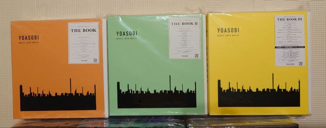 YOASOBI THE BOOK CD セット 完全生産限定盤