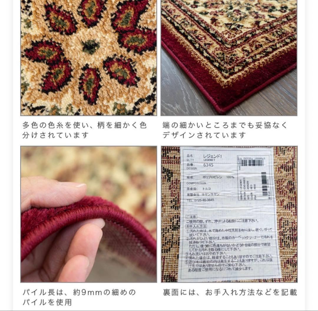 ペルシャ風絨毯 ラグ カーペット 240x330cm 6畳 トルコ風 オリエント