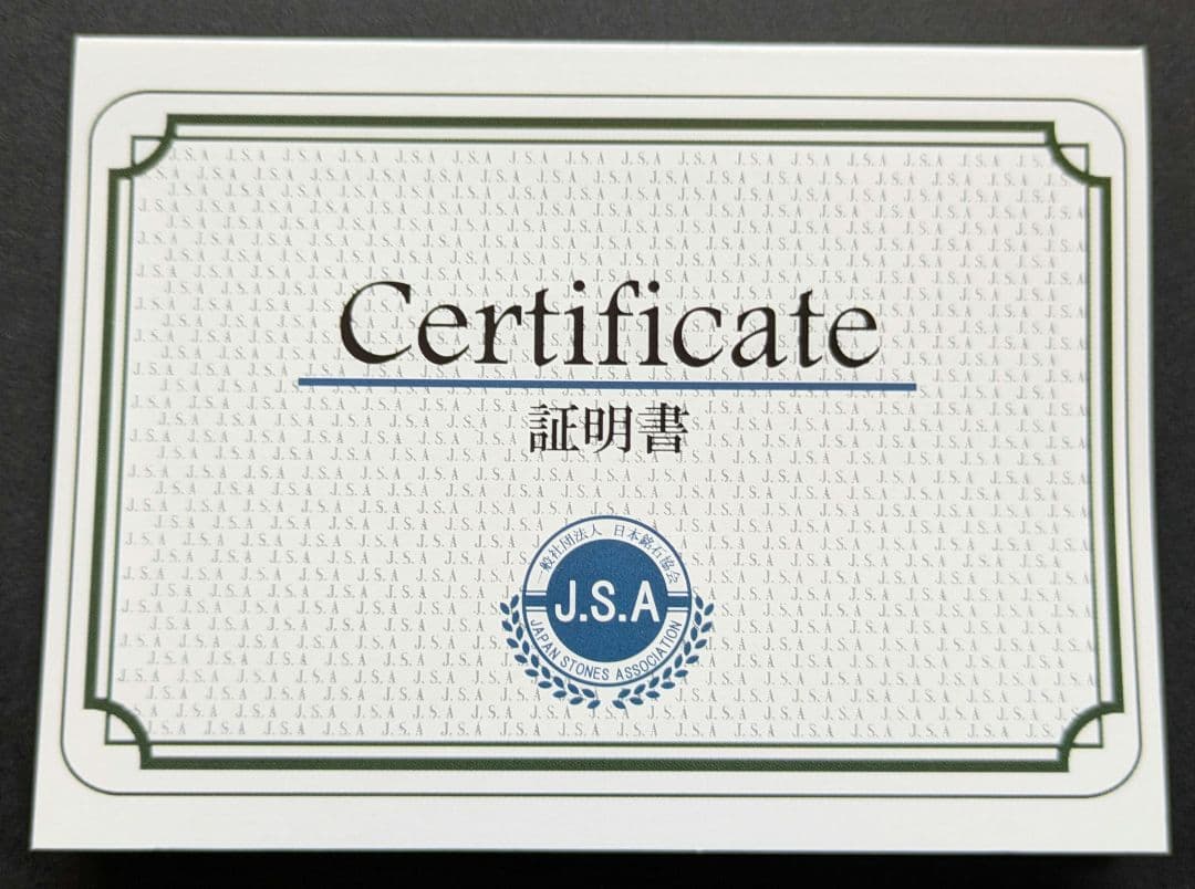 【証明書付き】島根 花仙山 出雲石 ブレスレット 濃厚青緑 ☆希少【碧玉】日本製