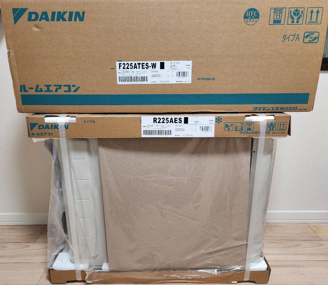 【おっさん専用】※室内機別　エアコン室外機　R225AES