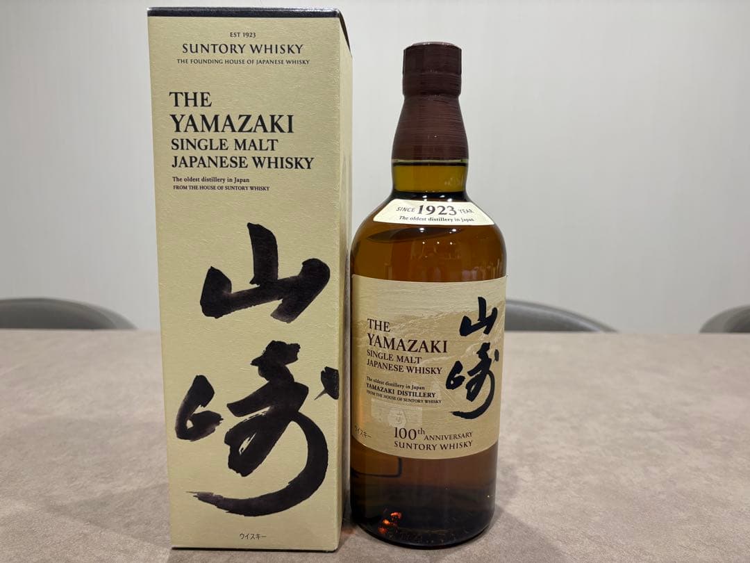 マッカラン12年シェリーオーク、白州2024、山崎 100周年ボトル3本セット