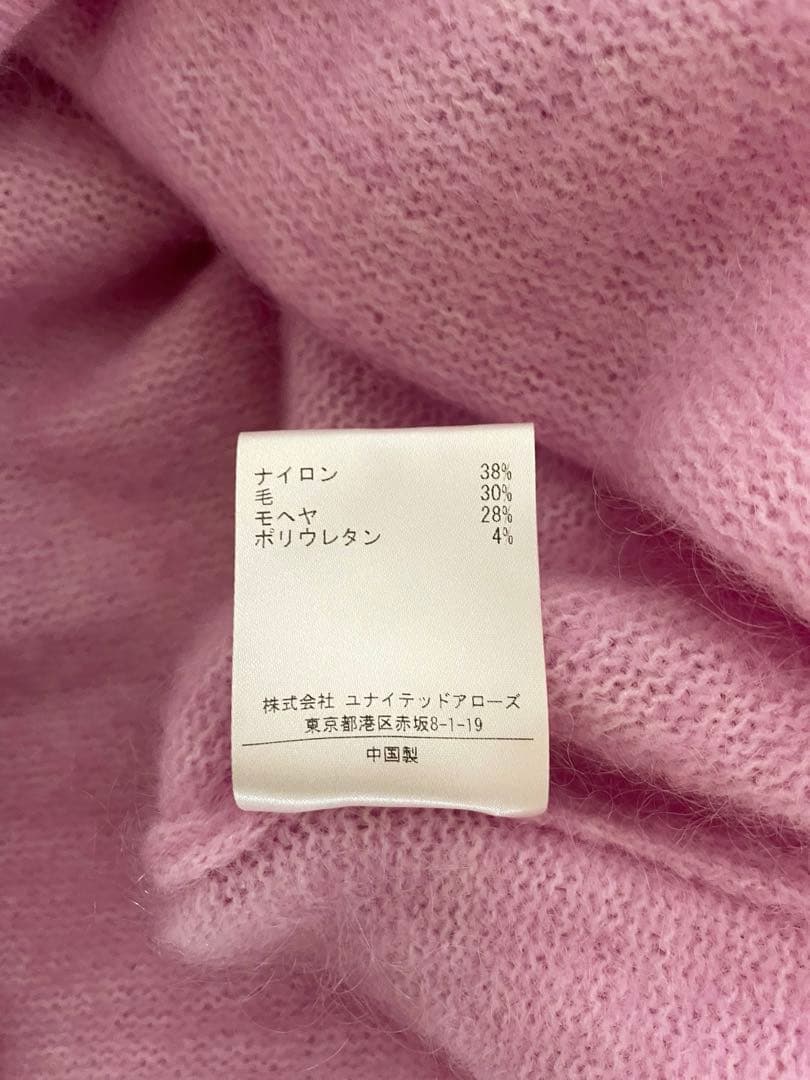 【本日まで】Acne Studios モヘアニット ピンク