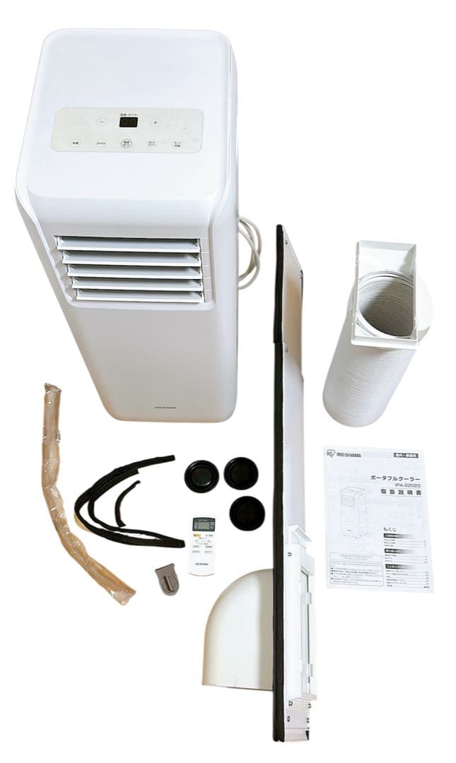 アイリスオーヤマ スポットクーラー ポータブルクーラIPA-2202G