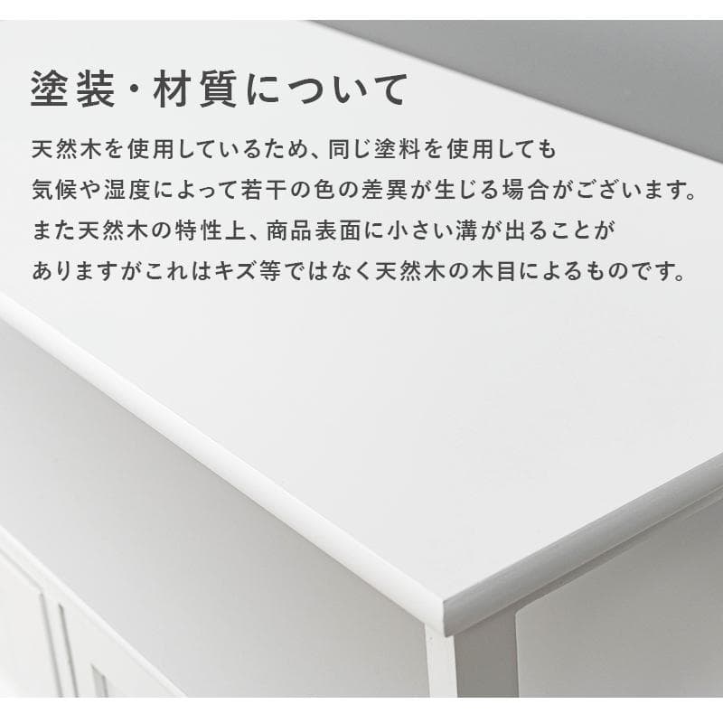 【新品】アンティーク調 テレビ台　クリスタル調ハンドル　 幅72㎝