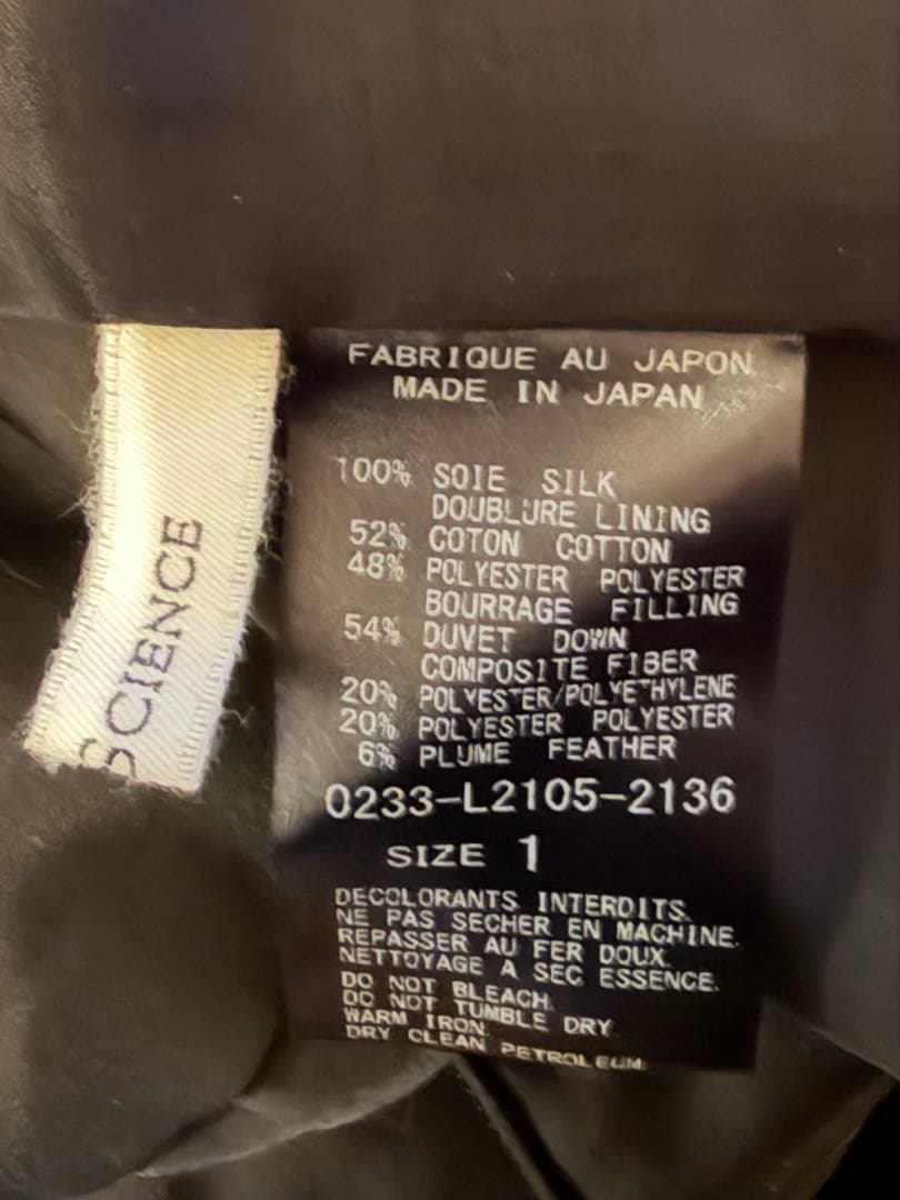 ARTS＆SCIENCE シルクロングベスト　黒　中綿入り