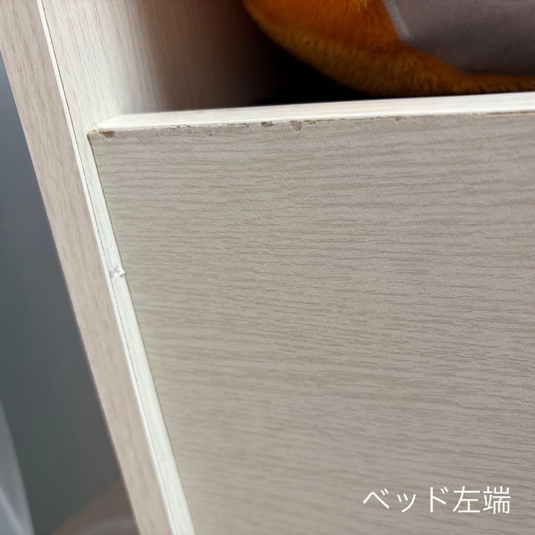 ニトリ✨️システムベッド ホワイト ロフトベッド 収納付き こども 新生活