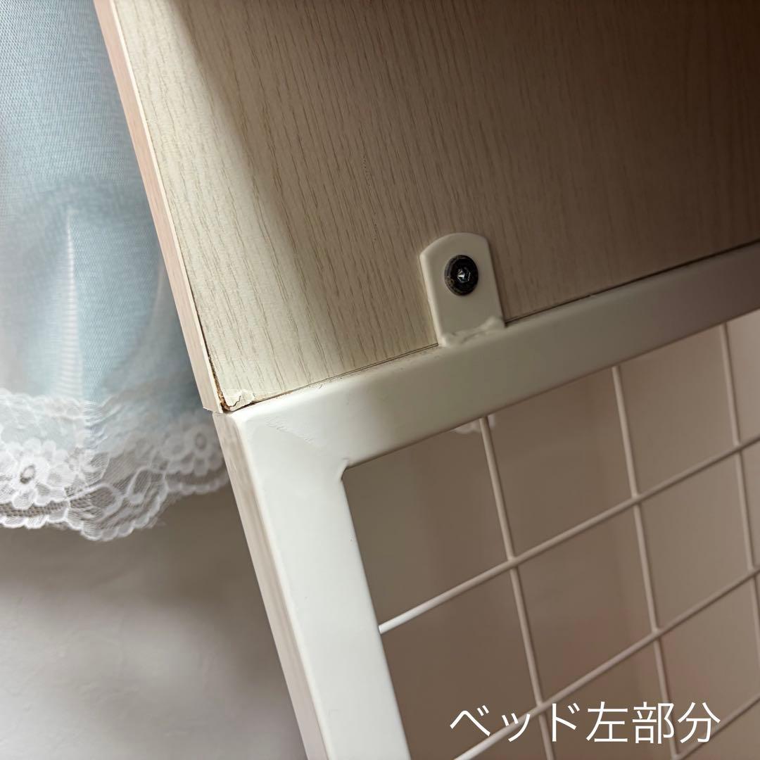 ニトリ✨️システムベッド ホワイト ロフトベッド 収納付き こども 新生活