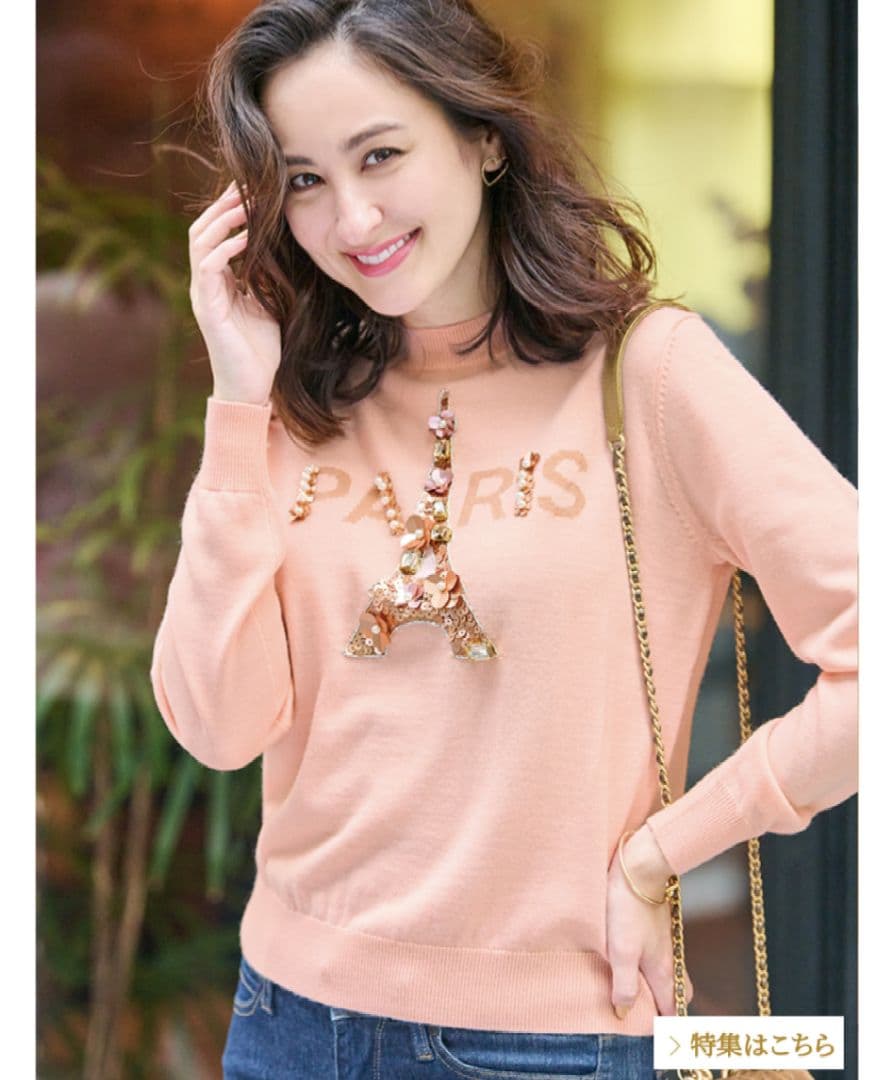 Chesty PARISニット