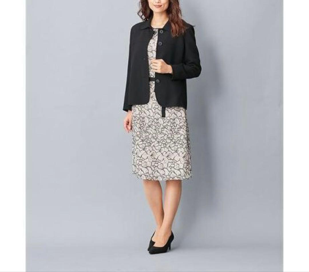 【新品】定価253,000円　レリアン　ミドル丈ジャケット　ブラウン系　13＋