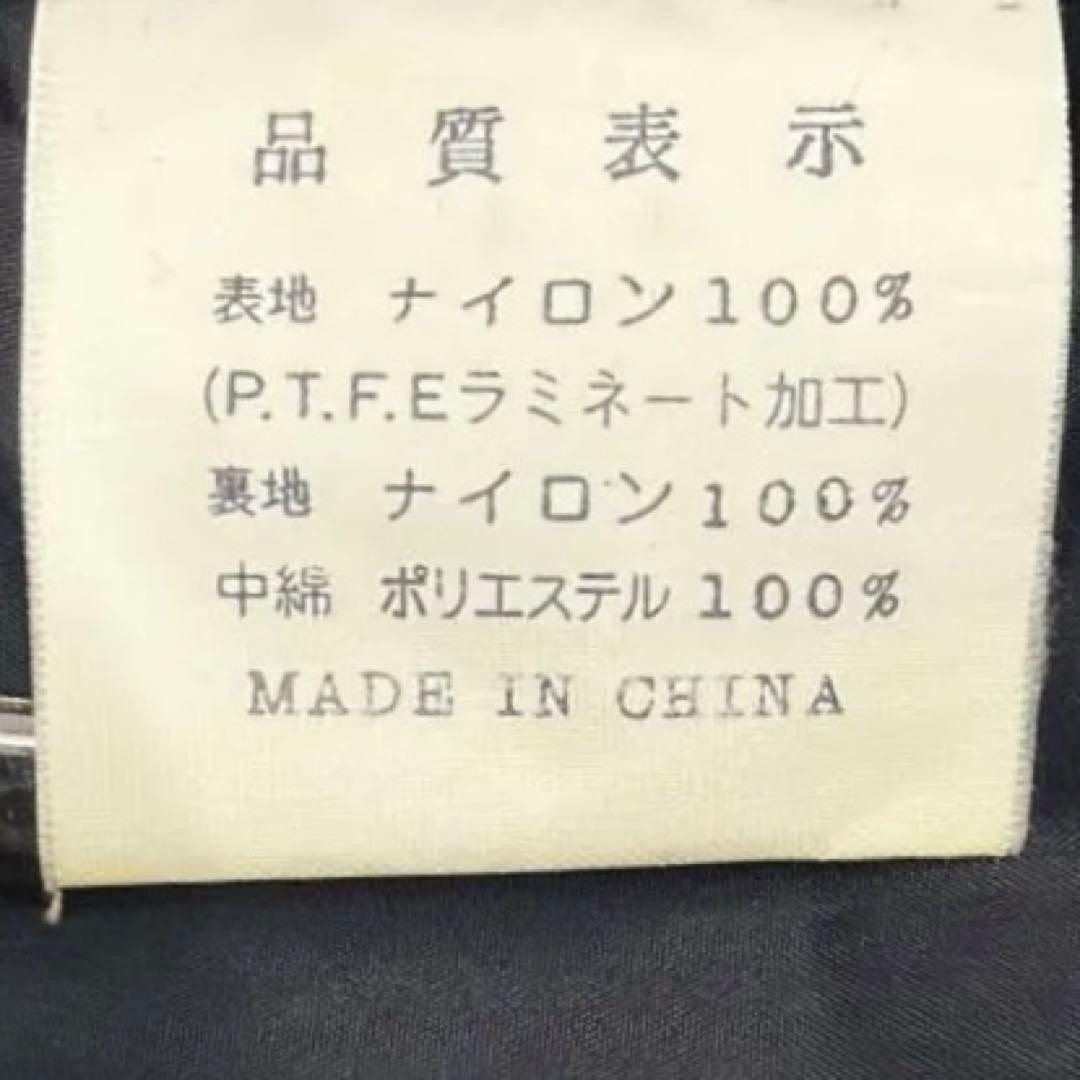 90s mont-bell GORE-TEX ナイロン マウンテンジャケット