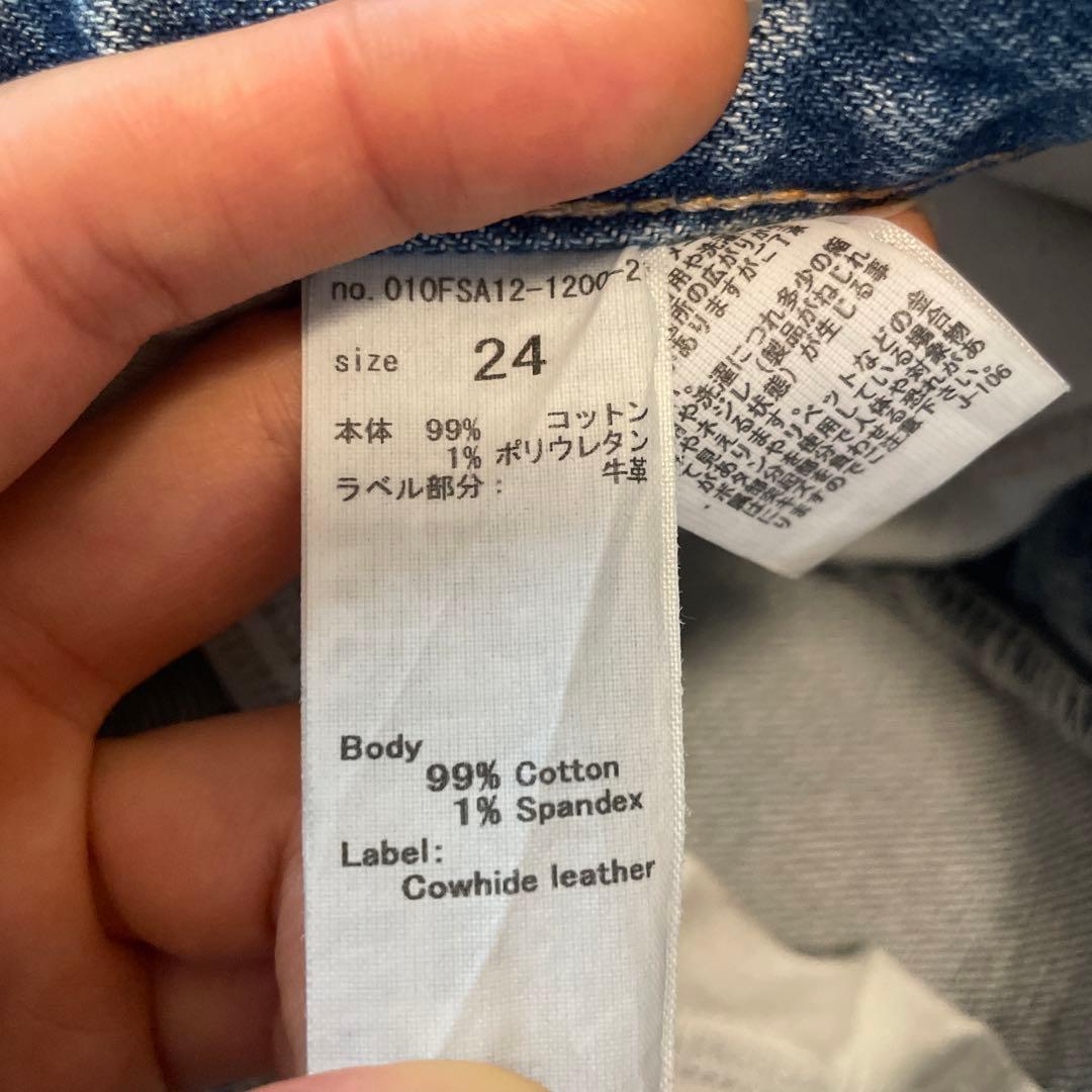 MOUSSY MVSフレアデニムパンツ　24インチ　ジーンズ　ハイウエスト　美品