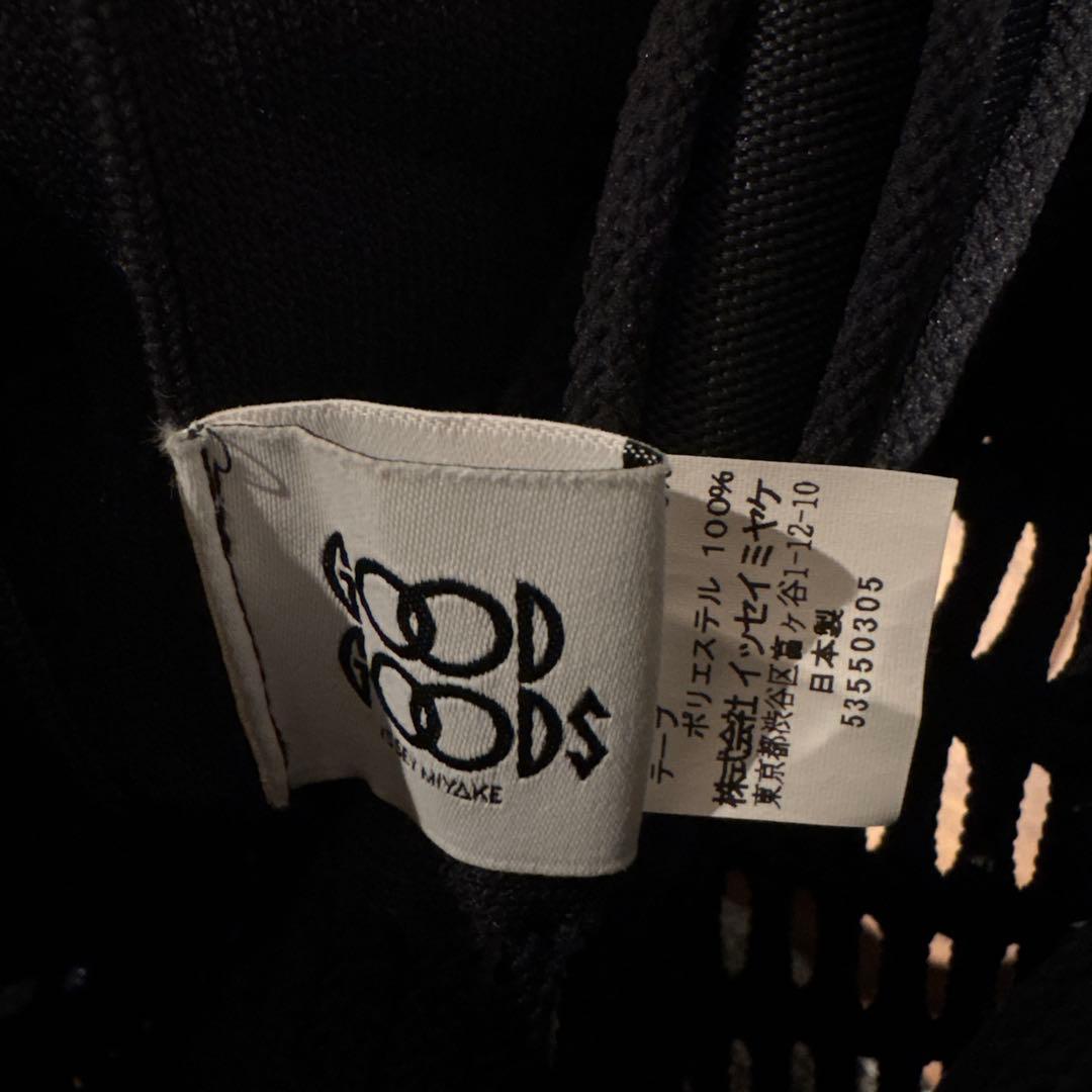 GOODGOODS イッセイミヤケ　トートバッグ