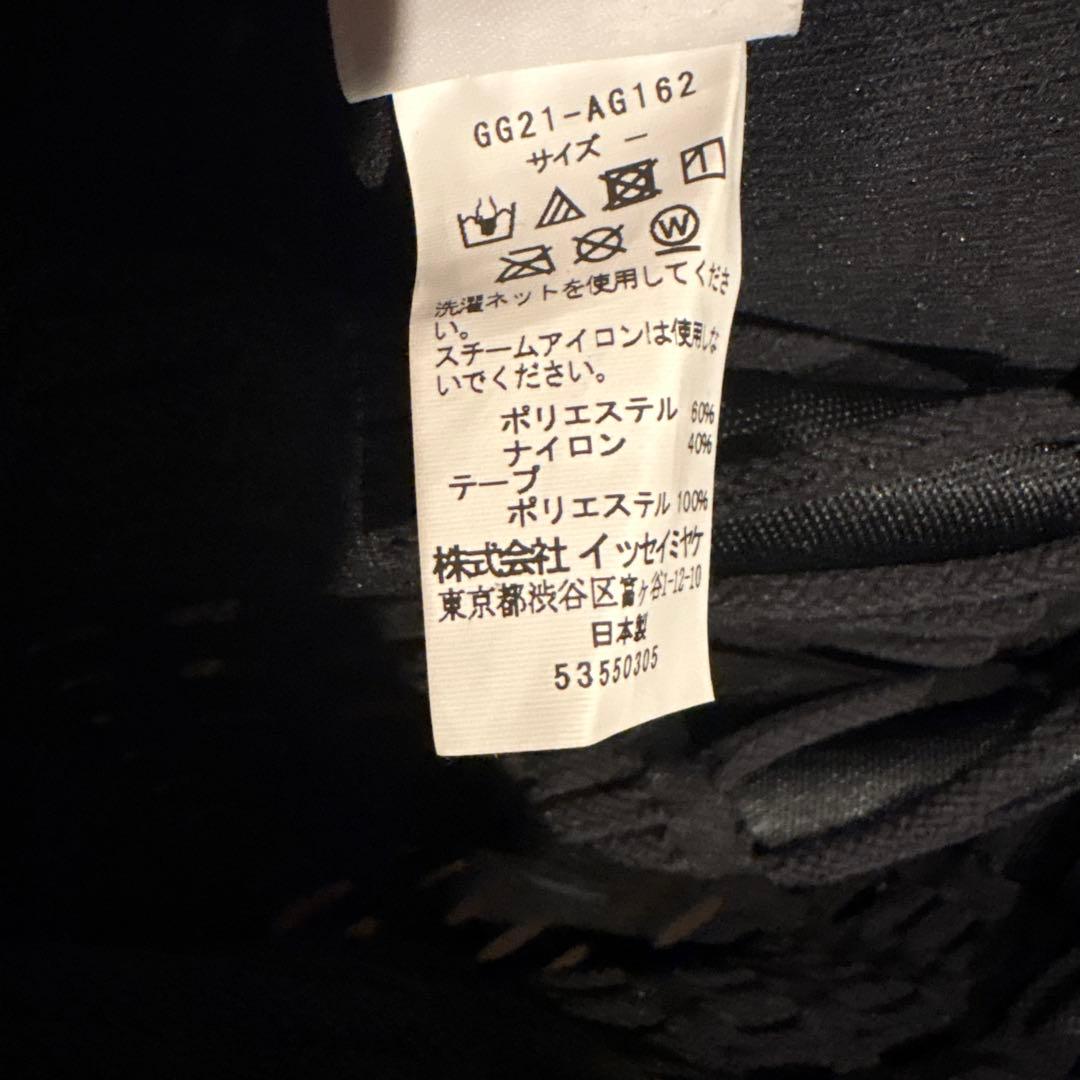 GOODGOODS イッセイミヤケ　トートバッグ