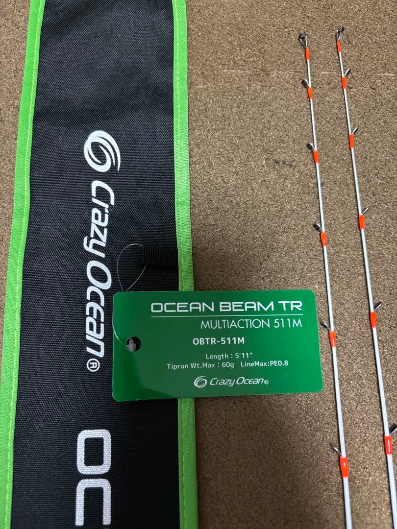 クレイジーオーシャンOcean BeamTR OBTR-511M 予備新品穂先付