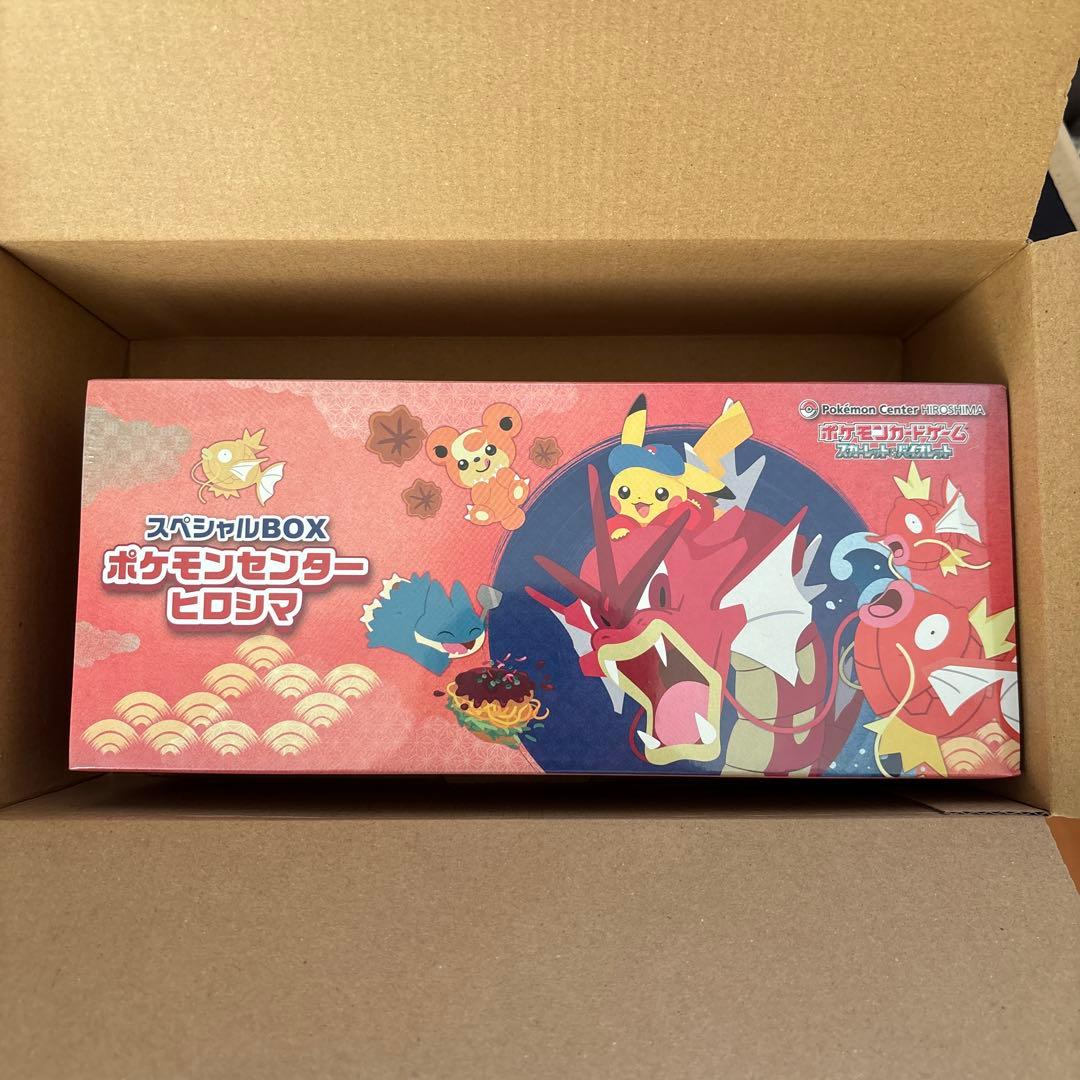 スペシャルBOX ポケモンセンター ヒロシマ シュリンク付き