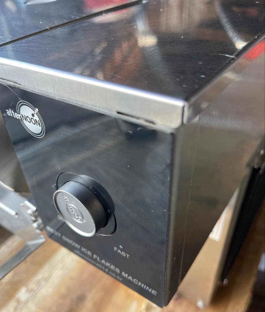 アフタヌーンDIM-300NAカフェ店用雪花氷水機小豆氷水機械空冷式氷水専門店