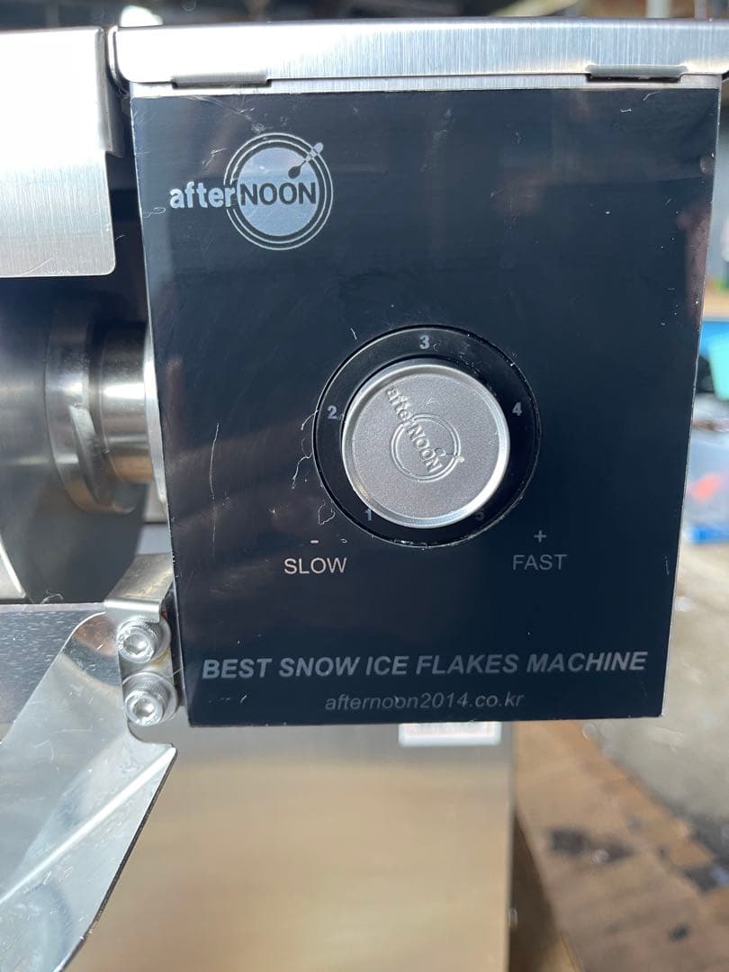 アフタヌーンDIM-300NAカフェ店用雪花氷水機小豆氷水機械空冷式氷水専門店