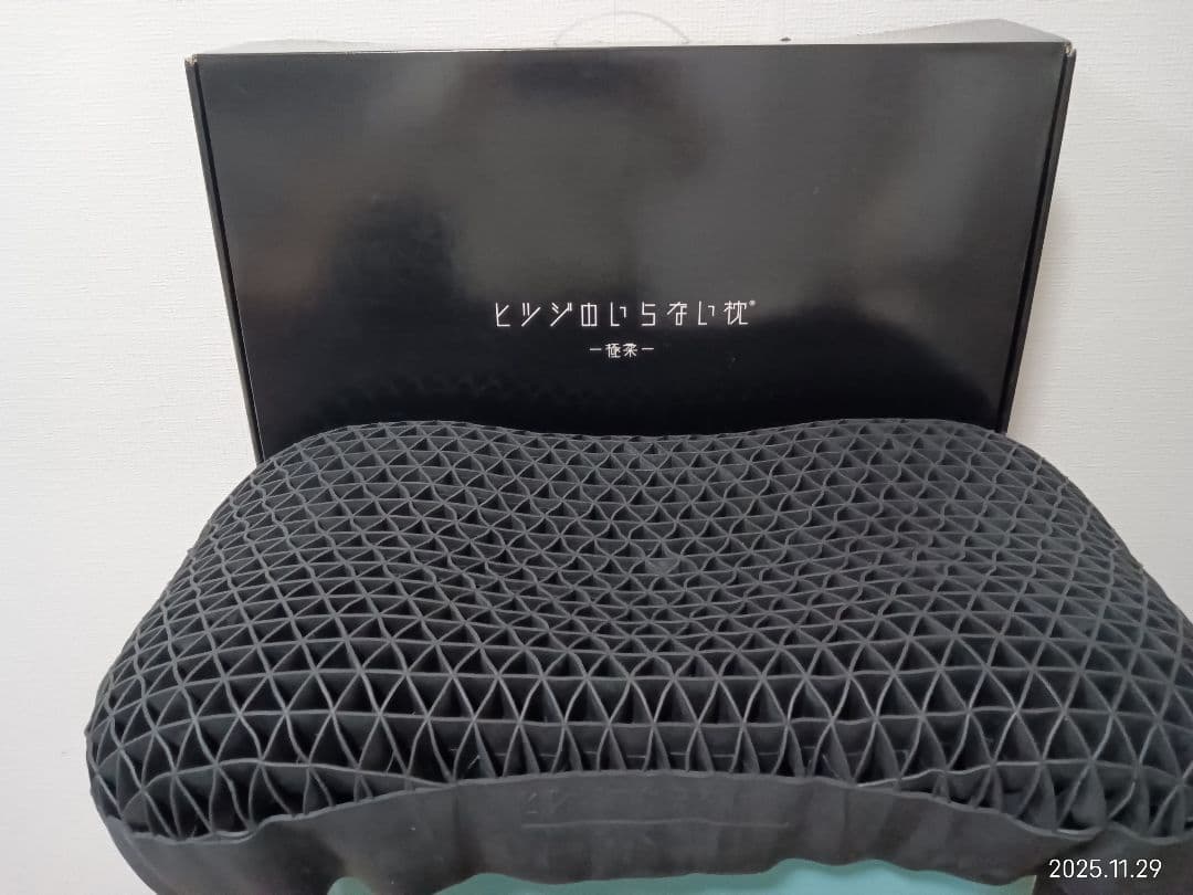 ヒツジのいらない枕 ブラックＨＴＧ－００１極柔