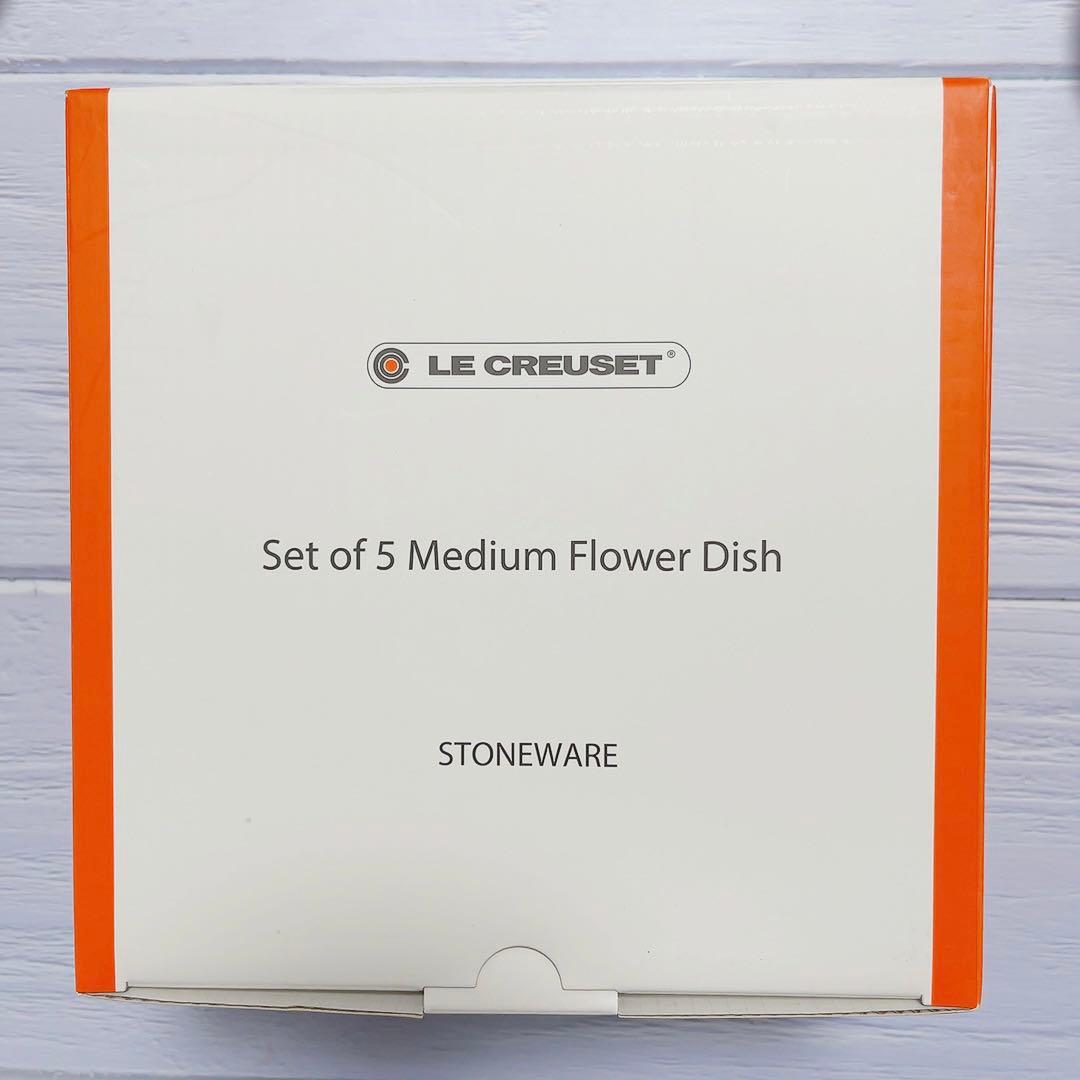 ♡ルクルーゼ　フラワーディッシュ 5枚　プレート カトレア　パープル　ピンク