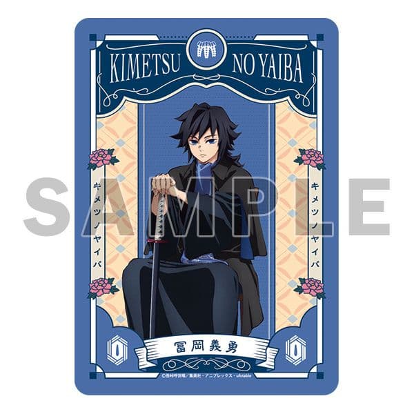 (在庫ラスト)　冨岡義勇　AGF　ブランケット　鬼滅の刃