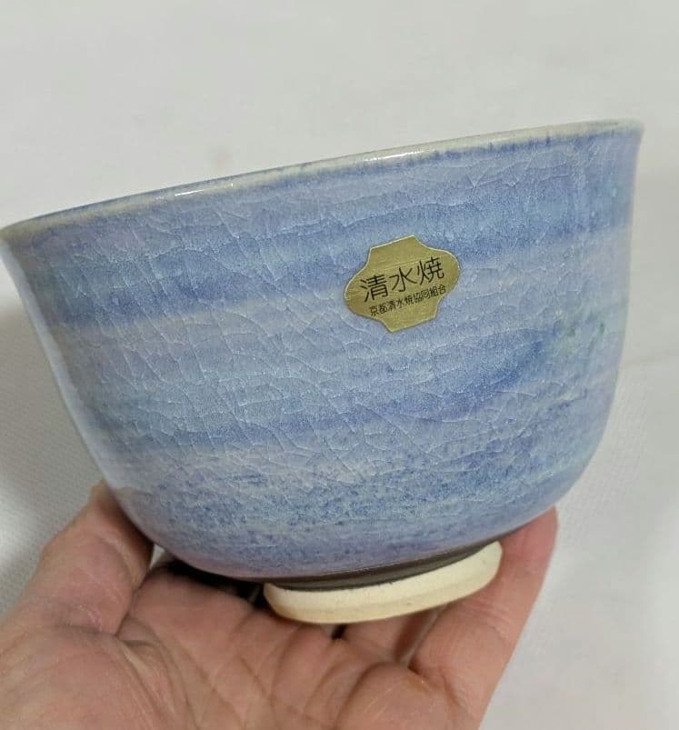 RT-189794★清水焼　京焼　抹茶茶碗　藤平正文作　トルコ　ブルー