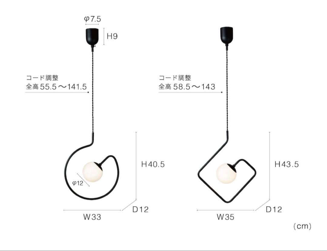 インターフォルム ペンダントライト Chemin シュマン スクエア