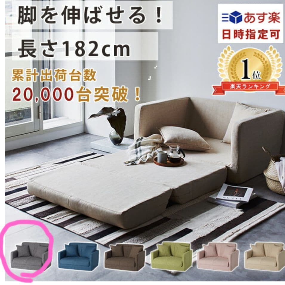 コンパクトソファーベッ　グレー