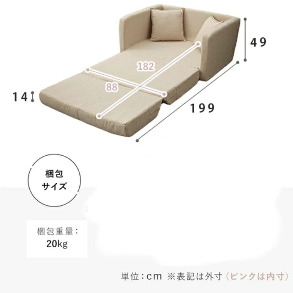 コンパクトソファーベッ　グレー