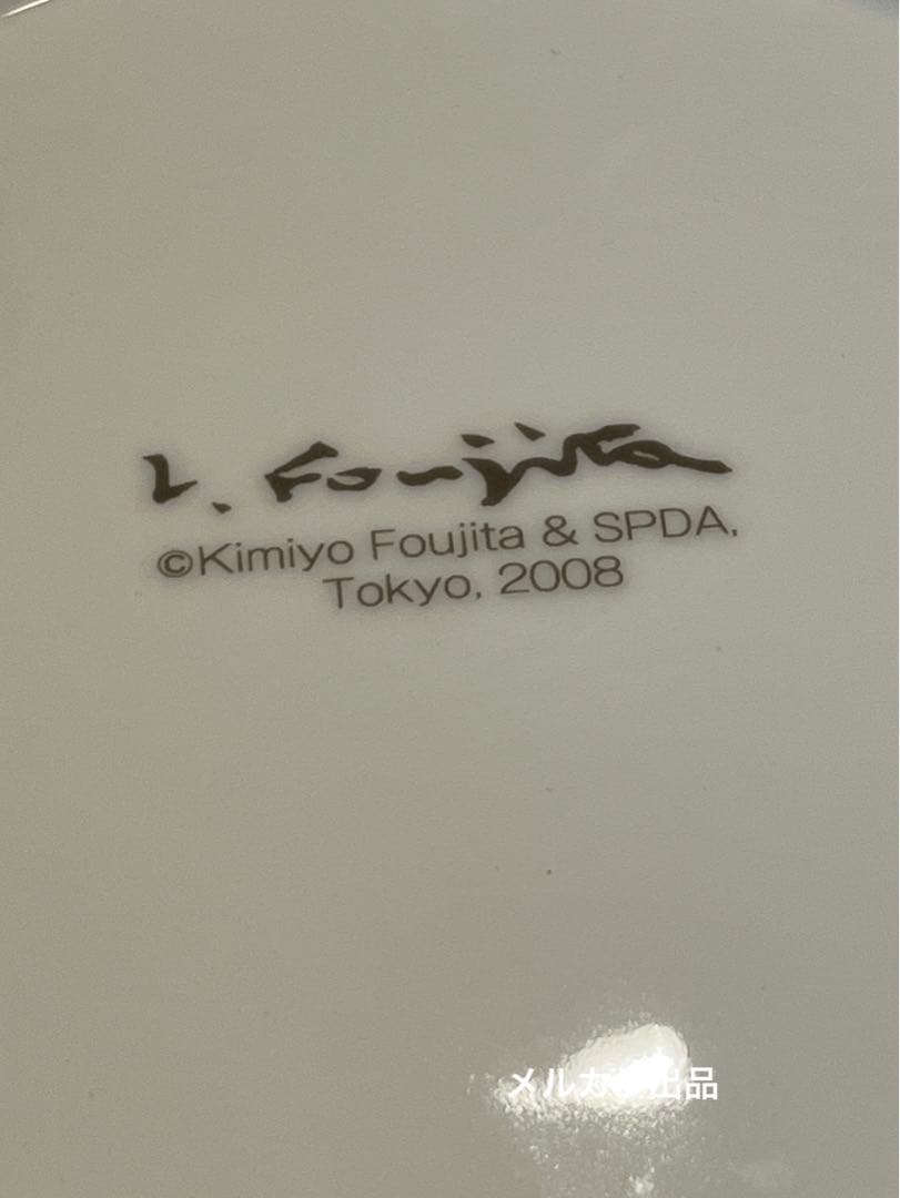藤田嗣治の飾絵皿 レオナール・フジタ 大皿 「猫と牛」