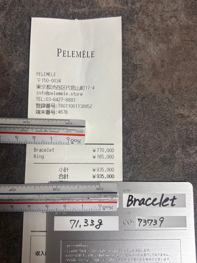 HERMES Vandome ヴィンテージ エルメス ヴァンドーム