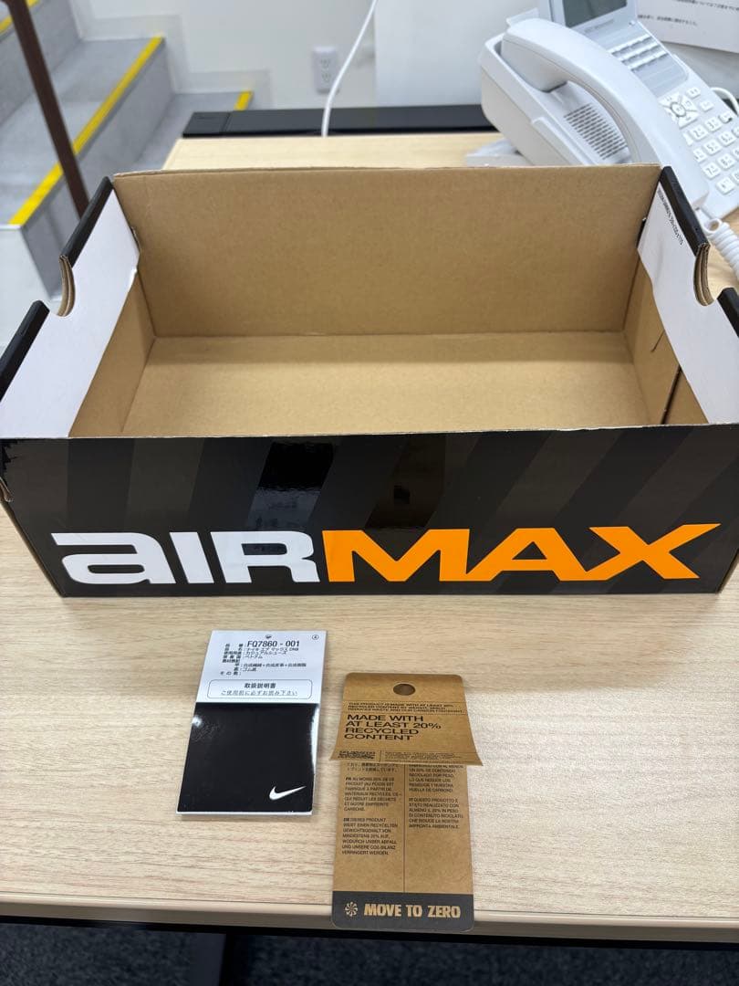 Nike air max DN8 ナイキ　エアマックス