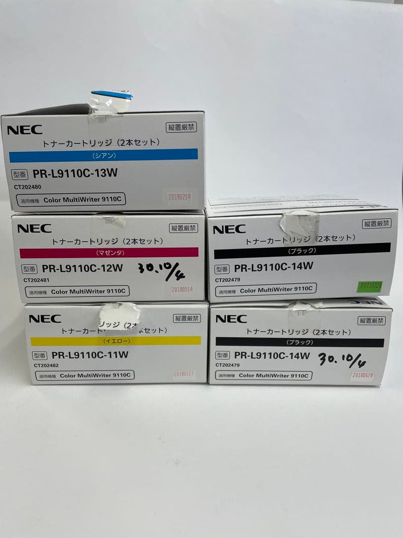 NEC PR-L9110C トナーカートリッジ