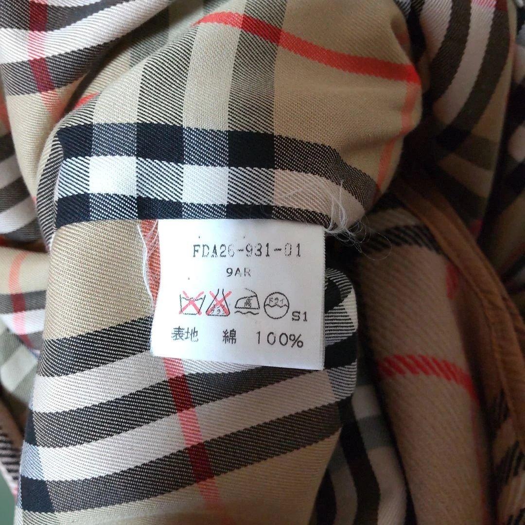 【訳あり】バーバリートレンチコート ベージュ9号クリーニング済み