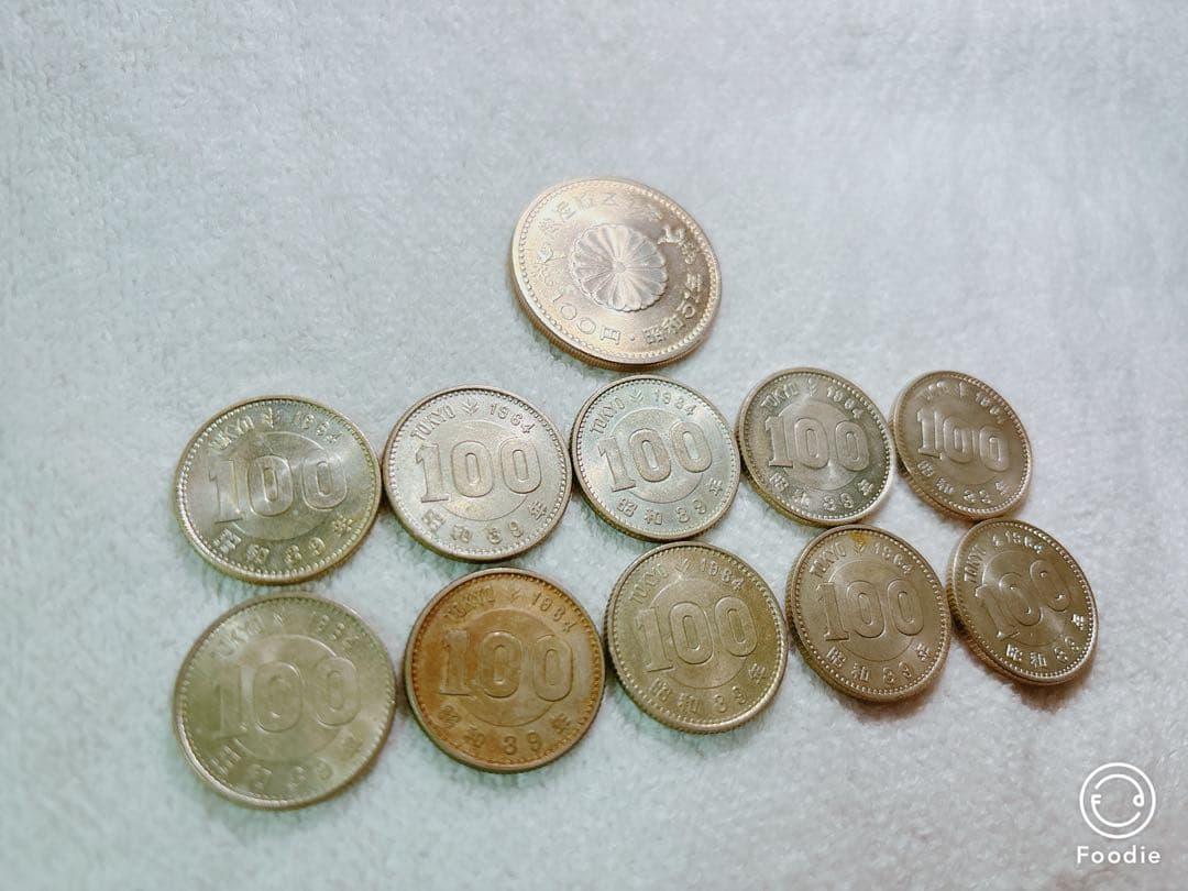 昭和39年　昭和51年　記念　プルーフ硬貨　セット