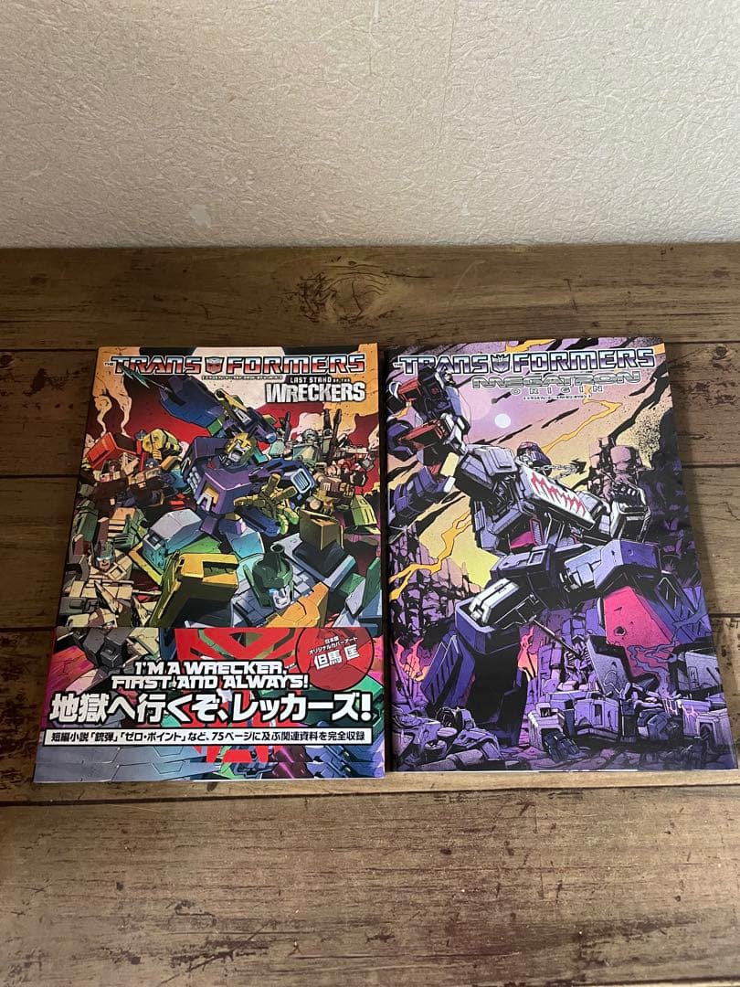 トランスフォーマー　メガトロン・オリジン　ラスト・スタンド・オブ・レッカーズ