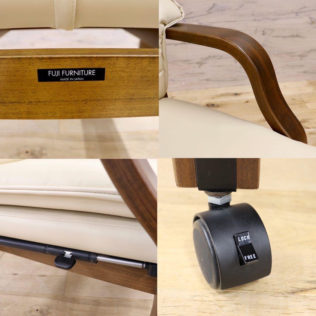 GMIS110A○冨士ファニチア / FUJI FURNITURE リクライニン