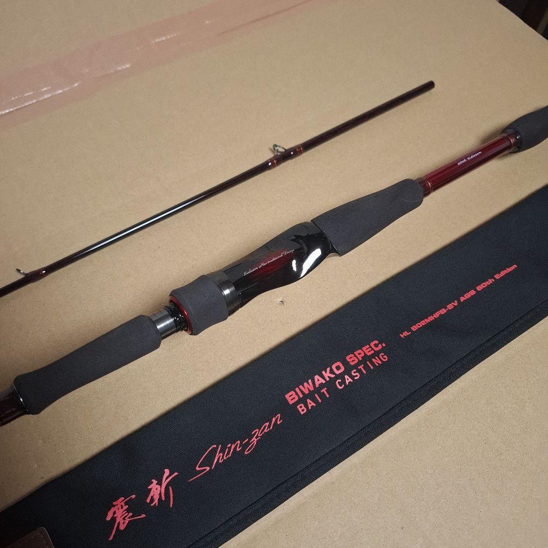 限定 ダイワ 18 ハートランド 802MHFB-SV AGS 60th