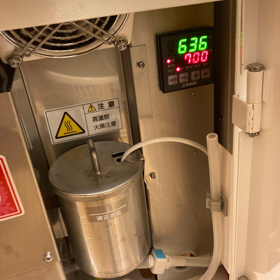 【希少】水素発生吸入器 Suisonia（スイソニア）FRJ-003