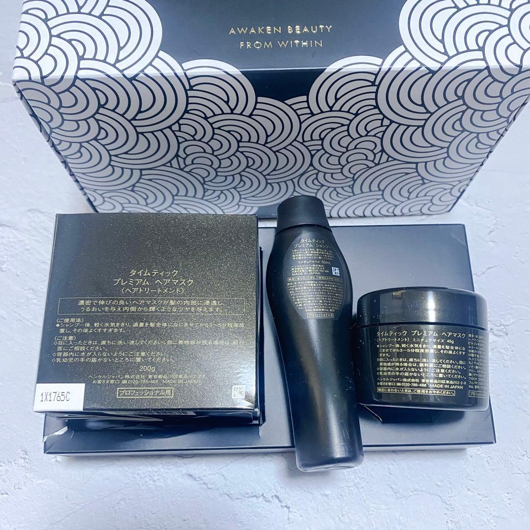 【新品】資生堂 サブリミック タイムティック プレミアム ヘアマスク