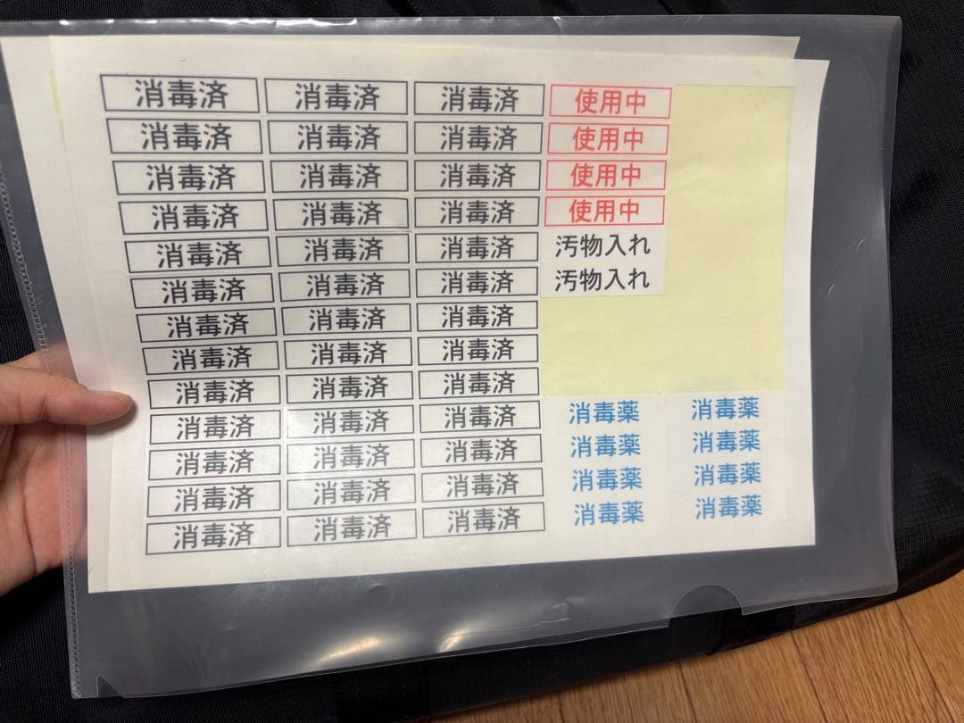 オールウェーブセット　美容学校　国家試験　美容学校バッグ