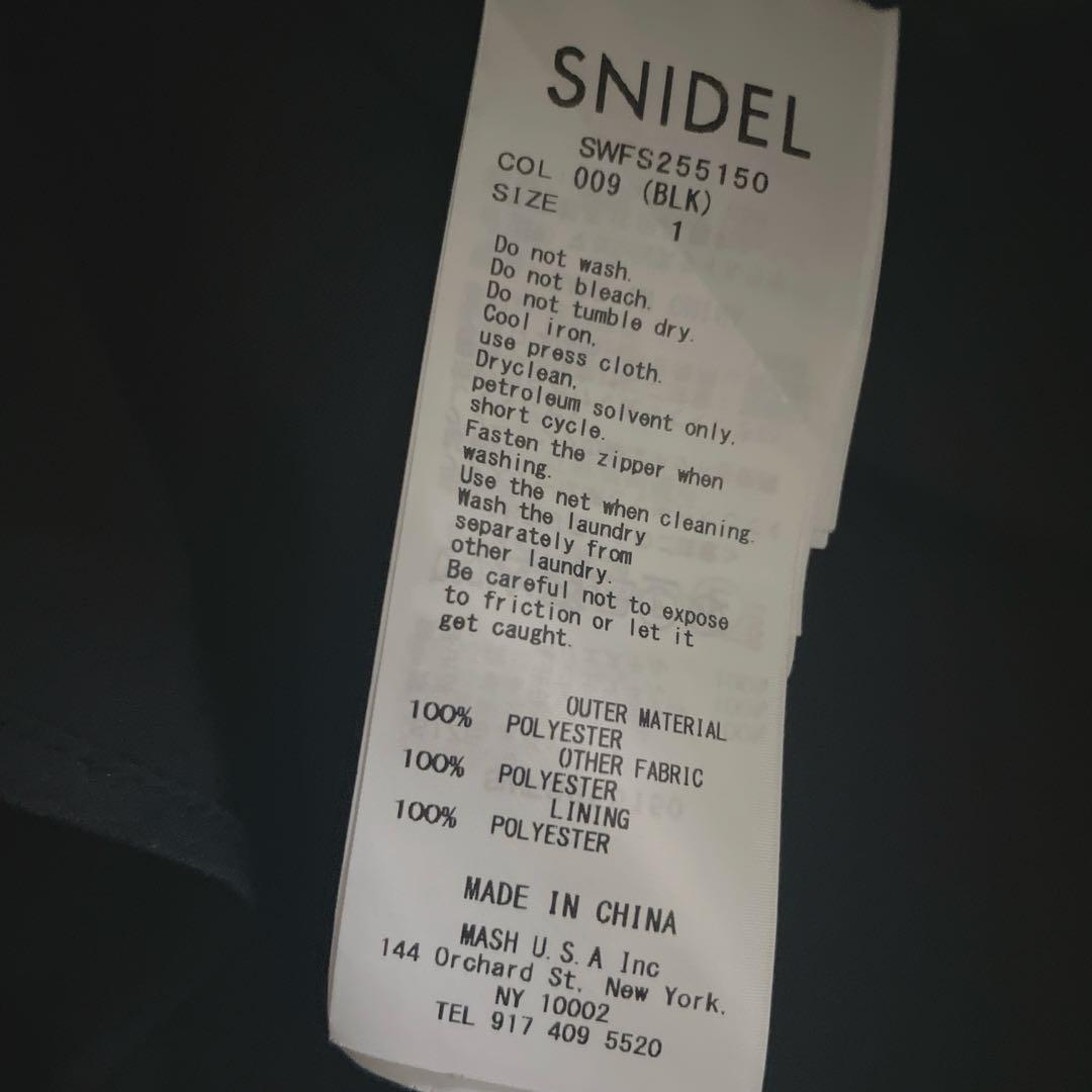SNIDEL チュールボリュームスカート