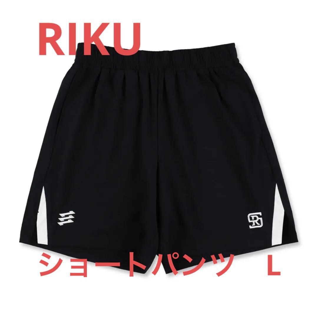 エゴザル RIKU RS スイッチライン ショートパンツ 瀬川琉久