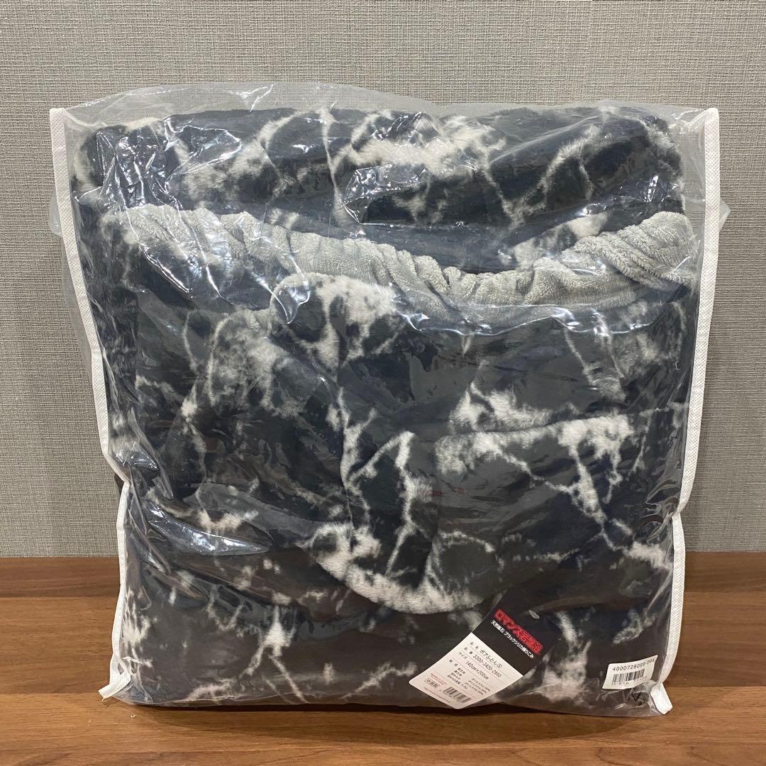 ロマンス岩盤浴　天然鉱石ブラックシリカ練りこみ　ボアふとん140cm×200cm