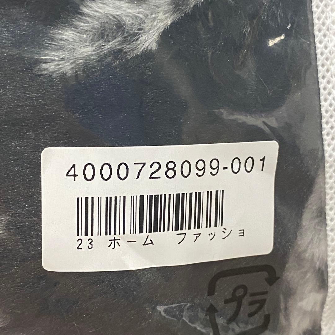 ロマンス岩盤浴　天然鉱石ブラックシリカ練りこみ　ボアふとん140cm×200cm