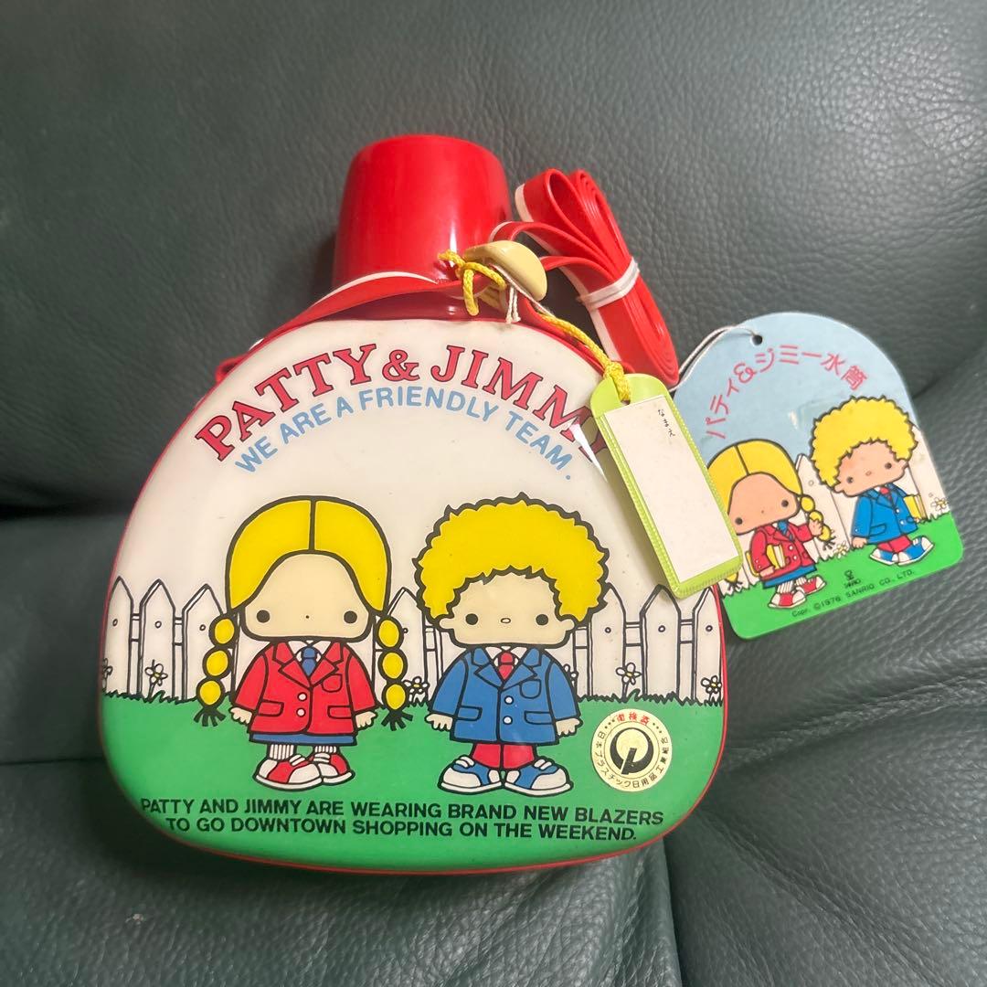 パティ&ジミー　✷ 水筒　700ml 昭和レトロ　サンリオ　訳あり　1976