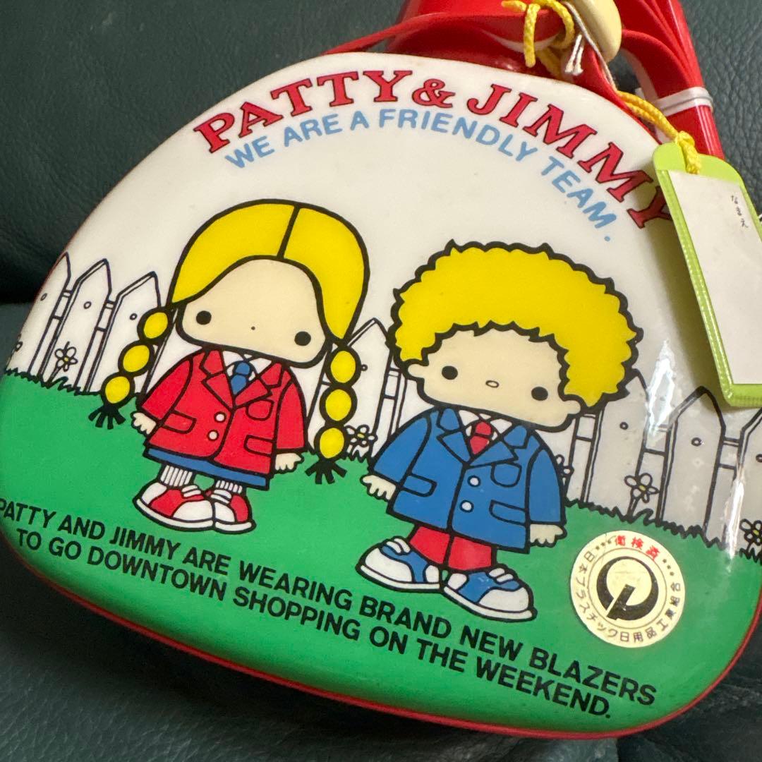 パティ&ジミー　✷ 水筒　700ml 昭和レトロ　サンリオ　訳あり　1976